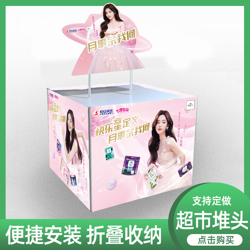 超市货架展示架堆头新品陈列展柜商场折叠展示桌商场促销台花车