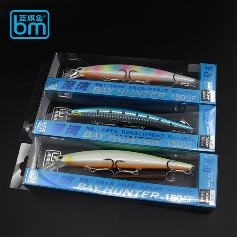 蓝旗鱼邪道1号深湾米诺远投2.5克淡海水大物翘嘴鳡鱼海鲈路亚饵