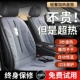 汽车加热坐垫12V带靠背车内座垫车载电加热座椅垫冬季 座椅套高档