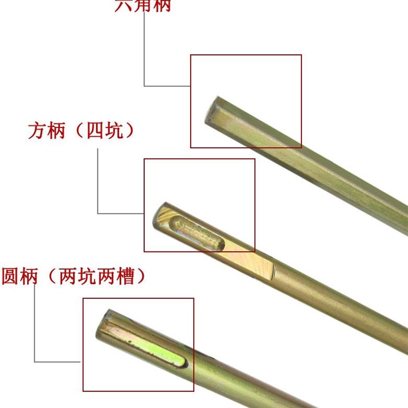 电钻电锤搅拌杆螺纹头山加长搅灰杆腻子粉油漆涂料水泥搅拌器头