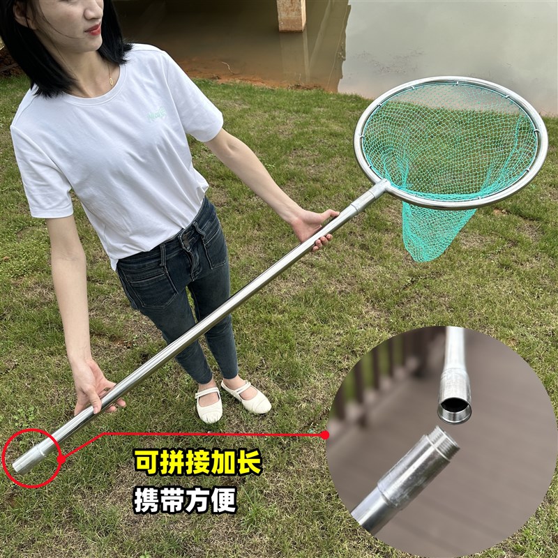 超结实便携式不锈钢抄网拼接加长捞大鱼不伤鱼捞虾捞鱼网锦鲤抄网