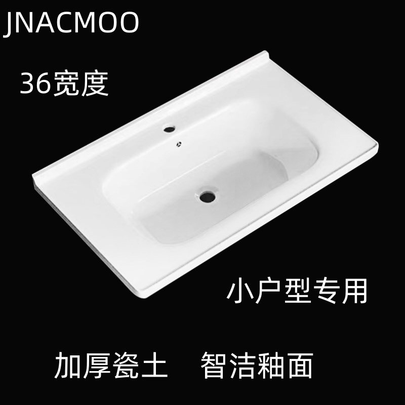 3宽度极窄小户型陶瓷一体盆半嵌入家用洗脸洗手池单盆面盆洗漱台