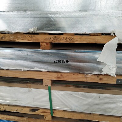 可切割6061铝板 7075铝板 5052铝板