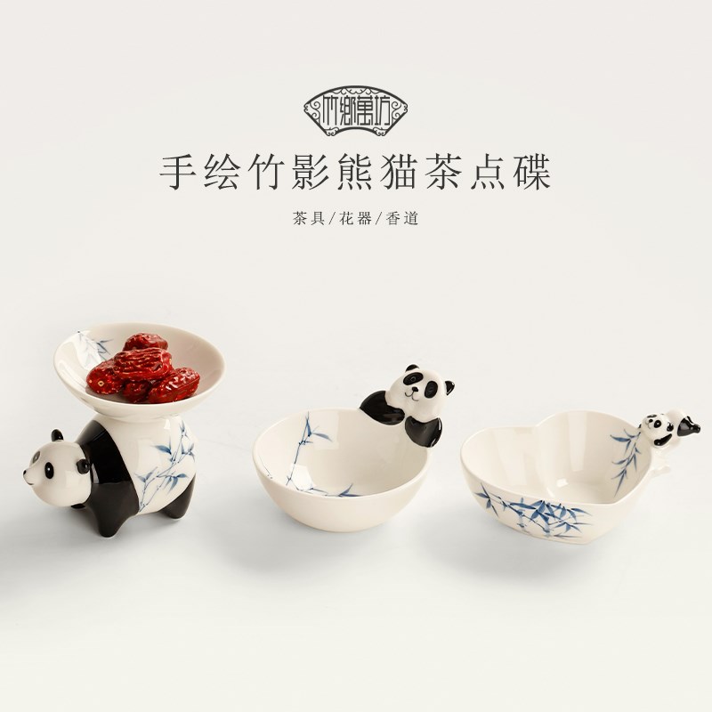 陶瓷手绘熊猫茶点盘小果碟创意家用茶点碟甜品盘水果盘点心碗托盘