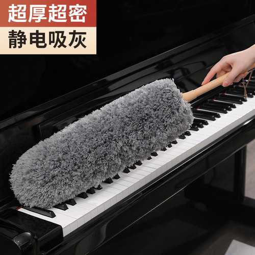 除尘掸扫灰家用柔软可伸缩钢琴橱柜灰尘清理锁灰不扬尘静电鸡毛掸