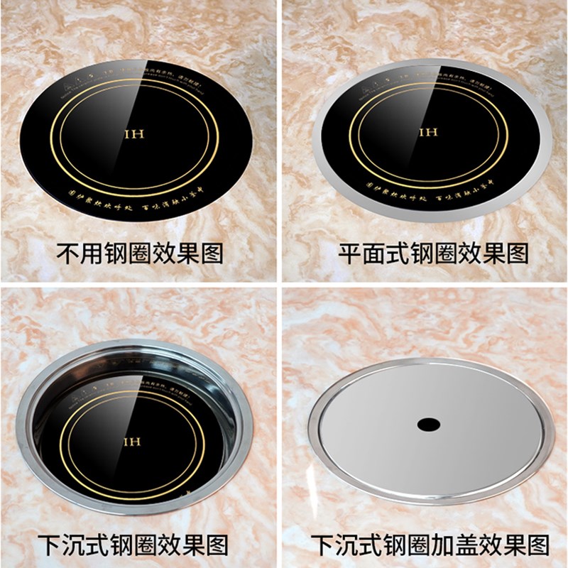 商用电磁炉圆形嵌入式3000w饭店火锅店专用线控触摸电子池炉下沉