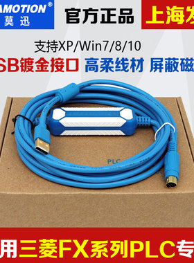 三菱PLC编程电缆/数据/通讯下载线USB-SC09-FX1N/0N/1S/2N/3U/3GA