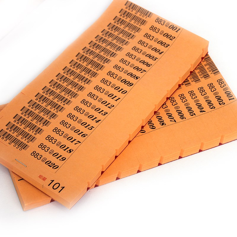 7位数电脑条码干洗店洗衣店条形码干洗店标签纸洗衣标签纸1万张