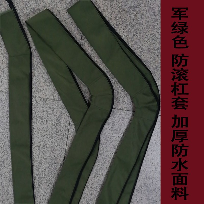 北汽BJ2023车防滚杠皮 2车防水防滚杠加厚面料防滚杠