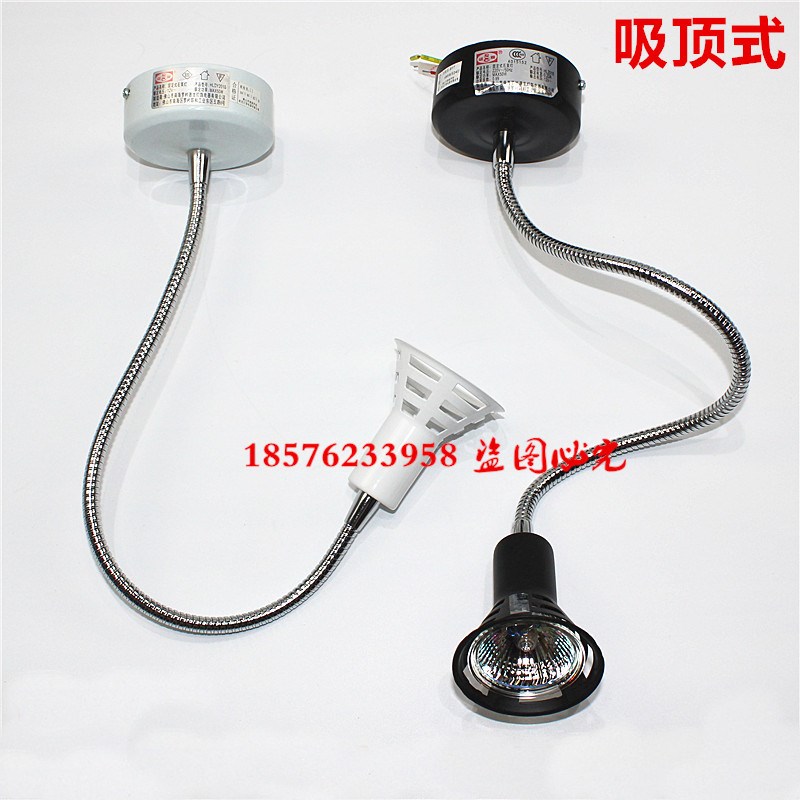 固定式石英灯HL2010 WW轨道灯 cm长杆软管射灯卤素射灯