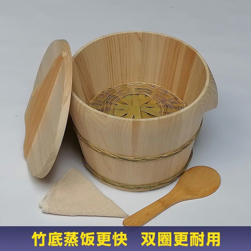 蒸饭木桶家用杉木蒸糯米饭桶甑子两圈竹编底蒸子蒸笼格餐厅大小号