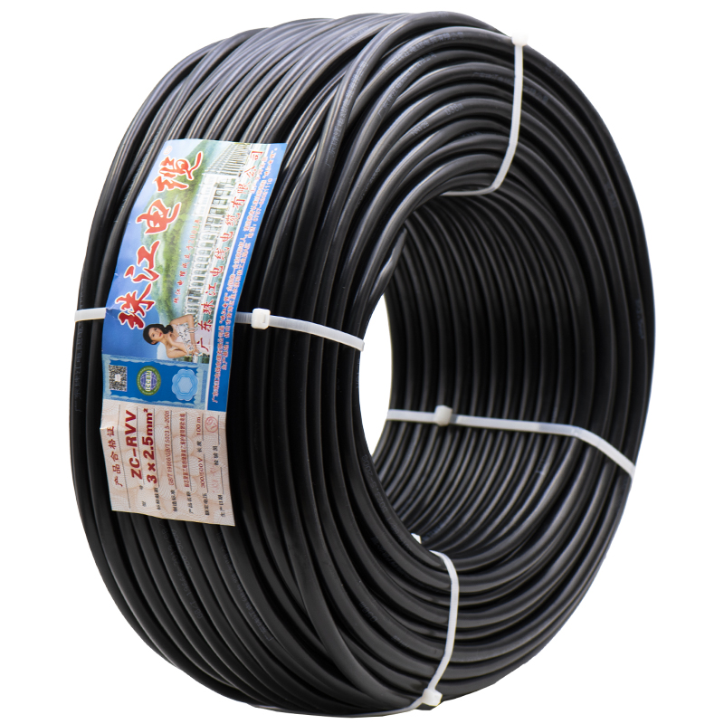 国标珠江电线电缆RVV电缆线2 3  5芯 1.5 平方护电线