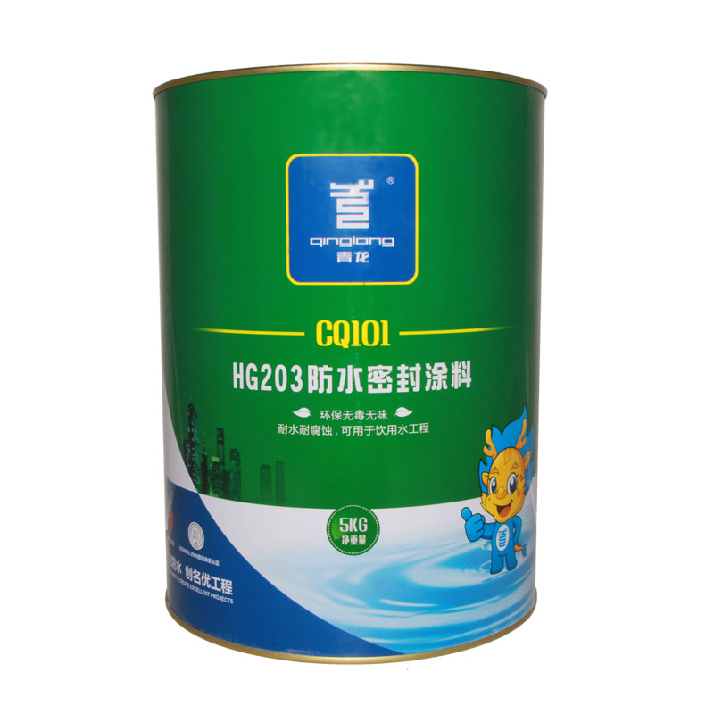 青龙聚氨酯防水涂料HG203屋面补漏CQ101密封胶露台楼顶屋顶液体胶