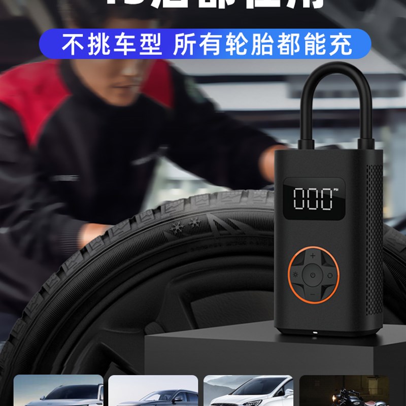 骑记充气宝N3无线车载充气泵2汽车打气泵电动便携冲气高压打气筒