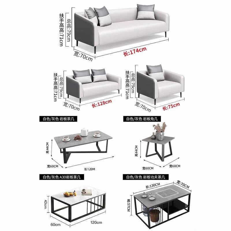 办公室沙发茶几装简约现代休息区接待室会客三人位商务沙发