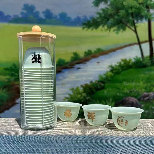 一次性功夫茶杯高档小杯茶具加厚防烫旅游便携式茶杯家用商用代发