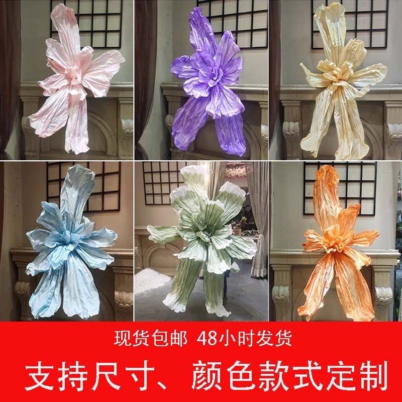 巨型纸花婚庆白色纸艺婚礼装饰摆件花场地装饰美塑花皱纹花