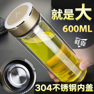 双层玻璃杯大容量便携办公杯男女泡茶杯子不锈钢盖过滤水杯500ml