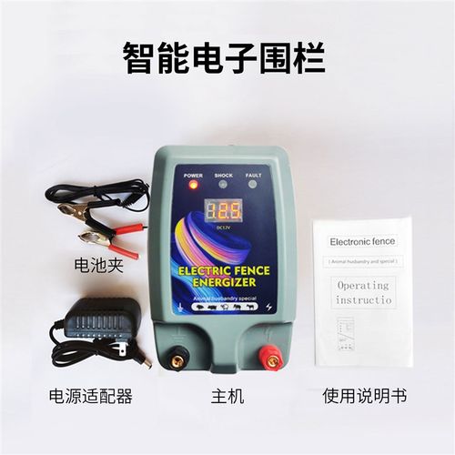 脉冲电子围栏系统全套防盗高压电网围墙配件线周界家用护栏报警器