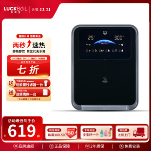 乐开宝第三代无水箱管线机自吸桶装水壁挂式管线机饮水机壁挂家用