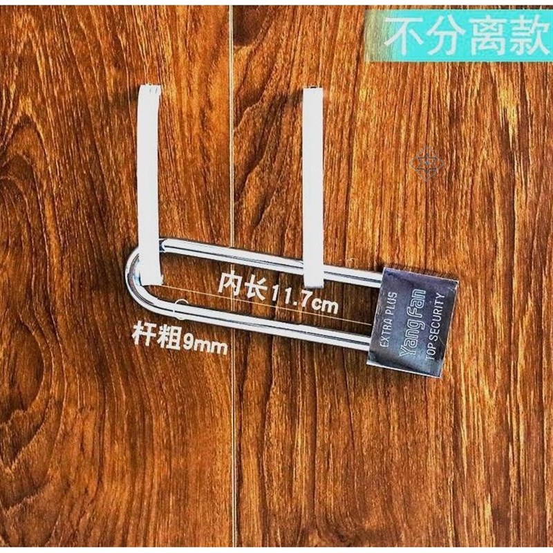 明锁挂锁防盗防撬可分离防水大门柜子寝室大号更衣柜密码锁通用