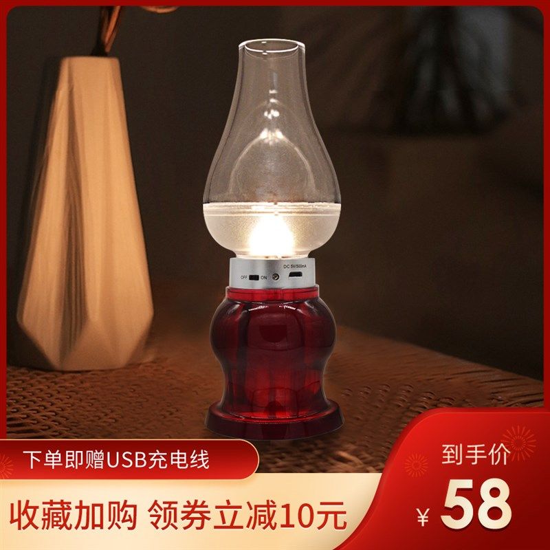 LED卧室复古床头小夜灯柔光灯USB充电创意吹控调节氛围工业风灯