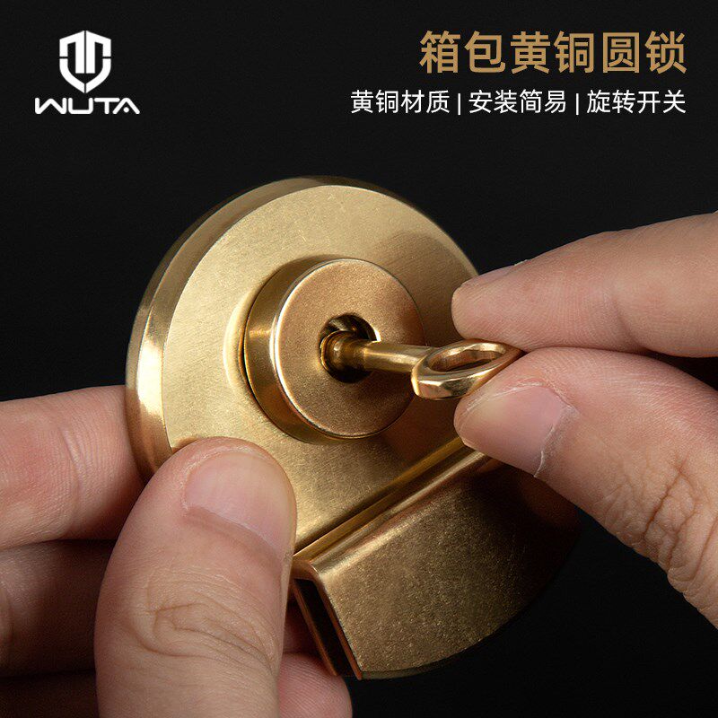 杜勒斯锁扣黄铜圆形扭转锁扣钥匙箱包锁扣diy手工皮具公文包锁扣