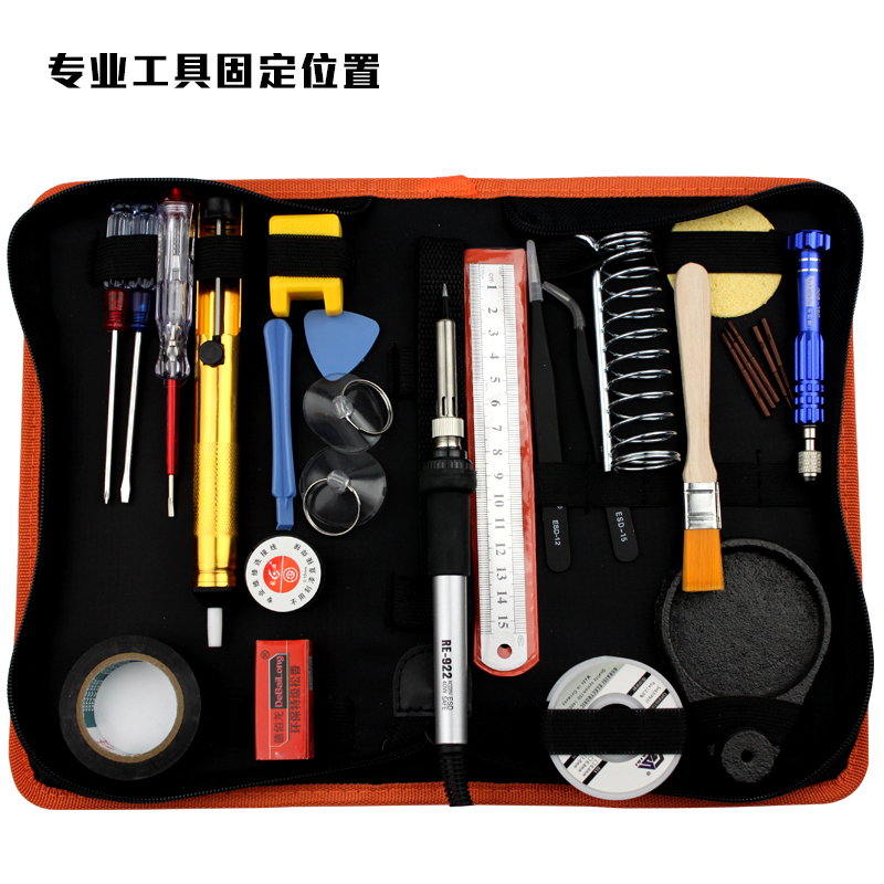 万用表包扳手工具维修装包随车工具电烙铁装包万用表电工包