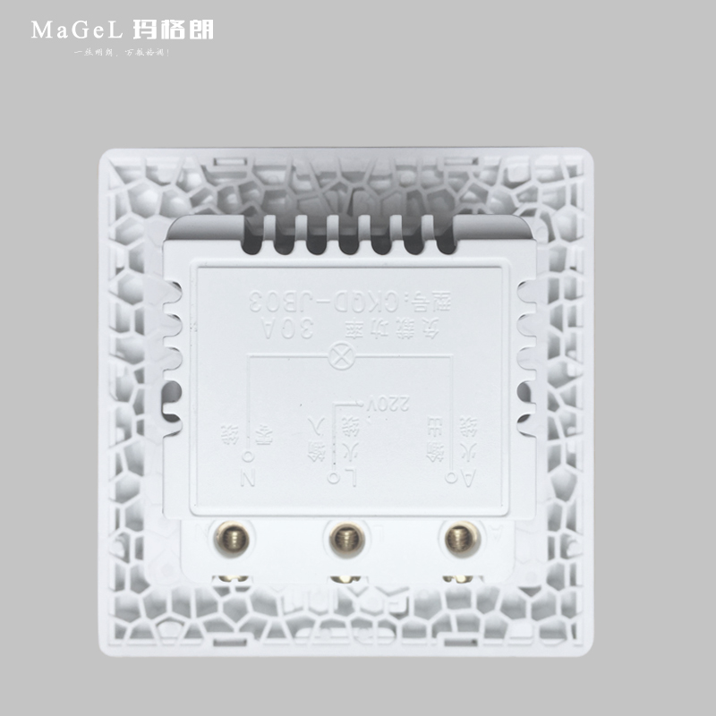 玛格朗插卡取电开关 任意卡三线宾馆酒店取电开关带延时