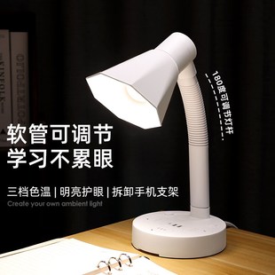 多功能夜灯插座接线板可更换灯泡学习护眼阅读灯卧室氛围灯床头灯