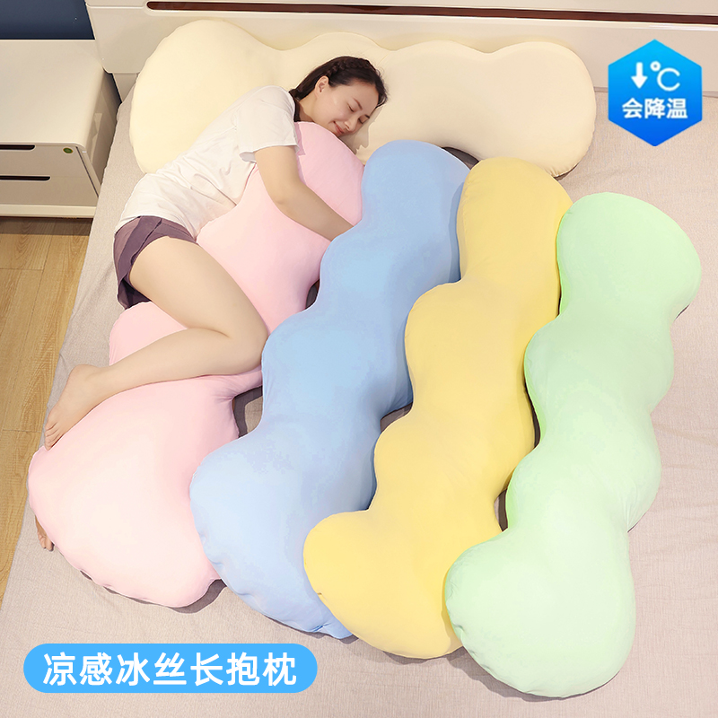 冰丝凉感抱枕女生睡觉专用大人孕妇床上侧睡夹腿可拆洗长条枕头夏