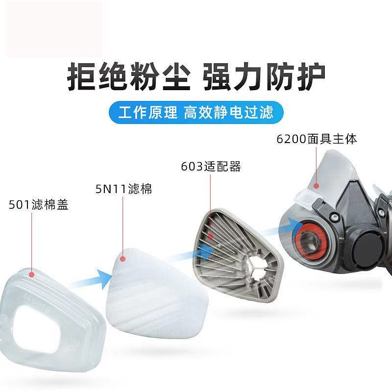 03承接座200和72适配器可配5N11过滤棉1塑料盖子衔接底座