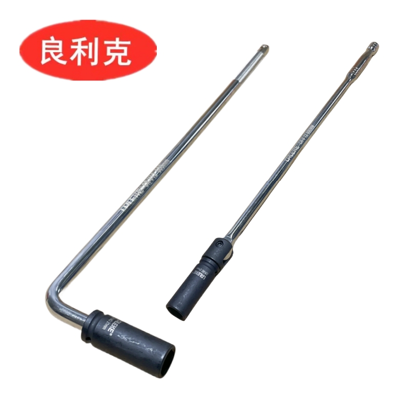 良利克轮胎扳手00MM 汽车换胎工具烟斗L型加长筒转向杆F杆