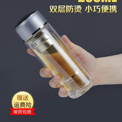 雄泰双层玻璃杯迷你小容量过漏网时尚便携隔热防烫口袋杯子200ML