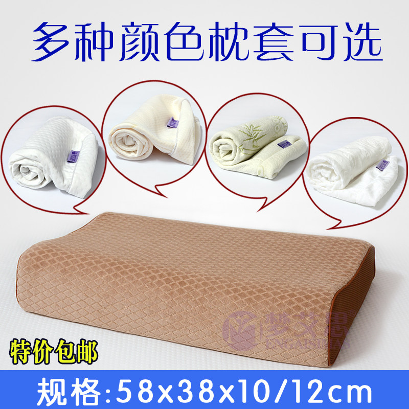 泰国乳胶枕头套记忆枕套 58x38按摩颗粒保健护颈椎 橡胶枕套夏季