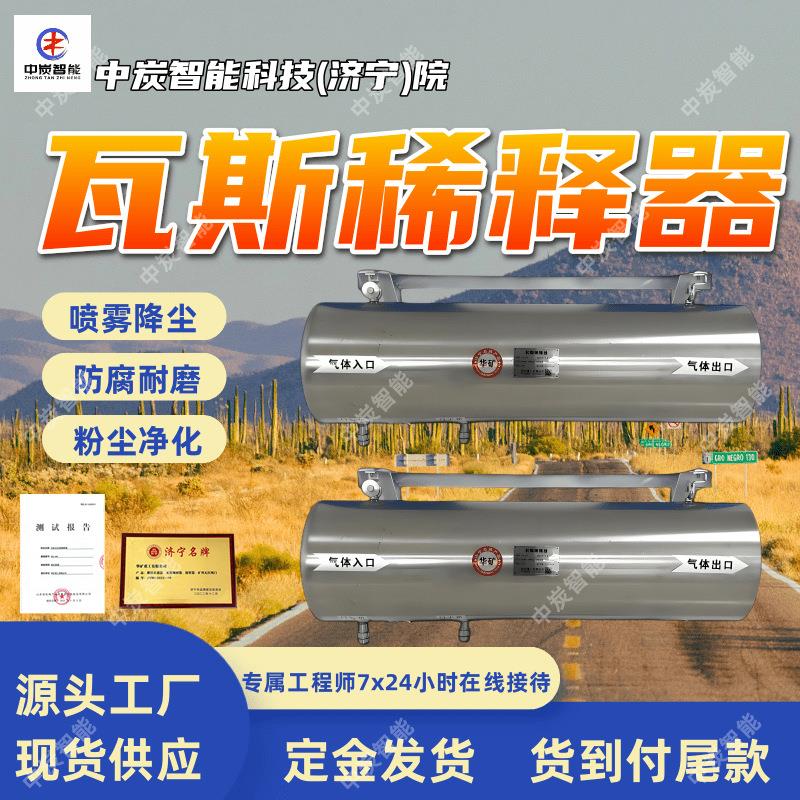 MGE-350型矿用气压引风器 无旋转气压引风器 无火花气压引风器