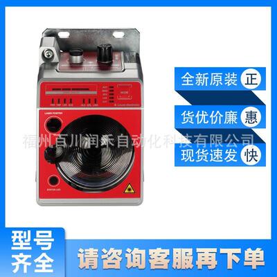 DDLS 548i 120.3 Hleuze光学数据传输器50134423全新询价