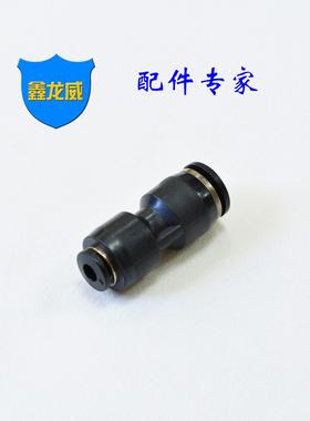 厂家气管快速接头PU直通PG变径塑料塑胶气动快插黑色塑料气动配件
