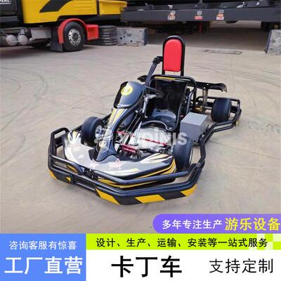 卡丁车厂家 四冲竞赛级刹车套件 赛车场馆俱乐部商用单双人卡丁车