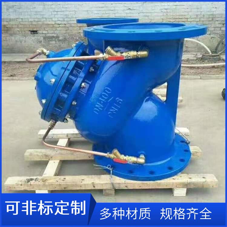 厂家直销水利控制阀JD745X-16Q膜片式多功能水利控制阀DN600 700