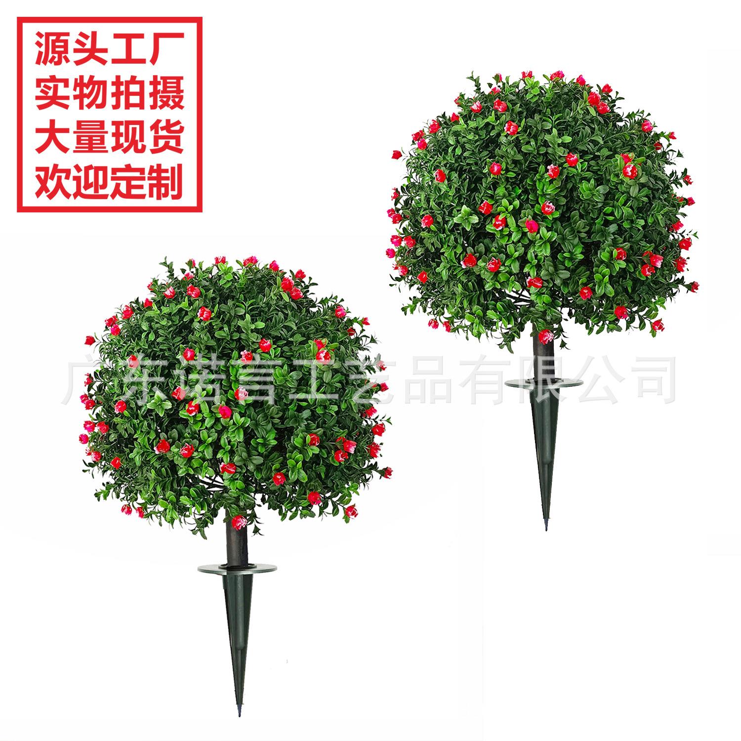 2025新品跨境黄杨木配红茶花花球型地插树仿真玫瑰盆栽家居花园