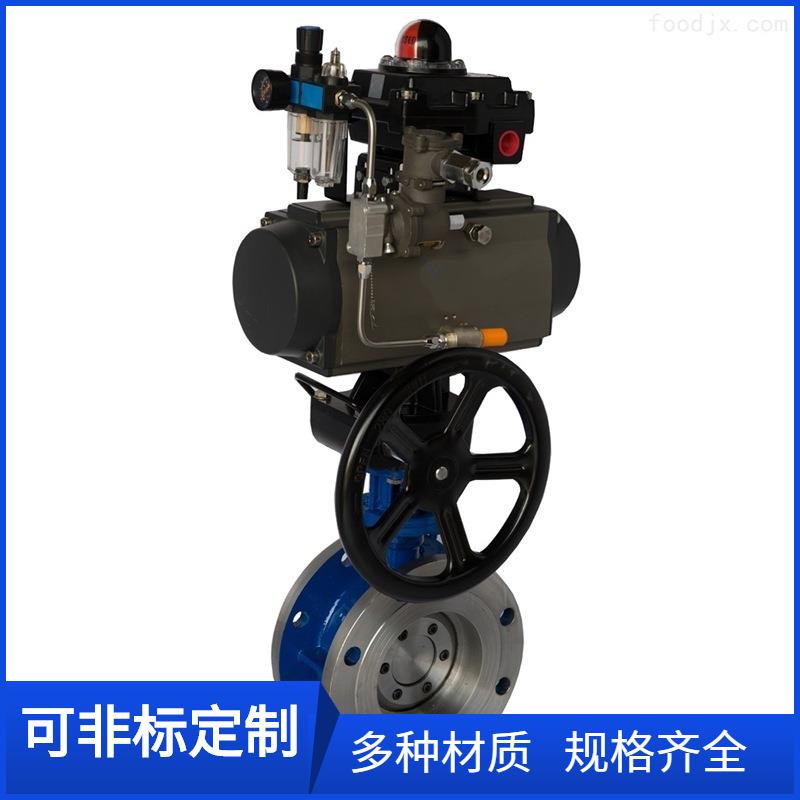 法兰气动硬密封防爆蝶阀DN150硬密封蝶阀316L耐高温三偏心蝶阀200