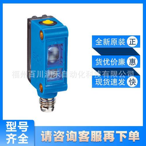KTM-WP117A1Psick色标传感器性能强大KTM-WP11171P原装询价