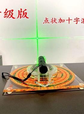 厂家直销半自动激光定位罗盘绿光三元三合综合360度旋转水晶盘面