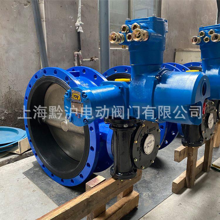 抽瓦斯专用蝶阀 智能一体式矿用隔爆型法兰蝶阀WSD941X-10Q-DN450