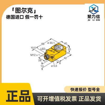 现货FGEN-IOM88-5001 电感式传感器环型电感式传感器原装