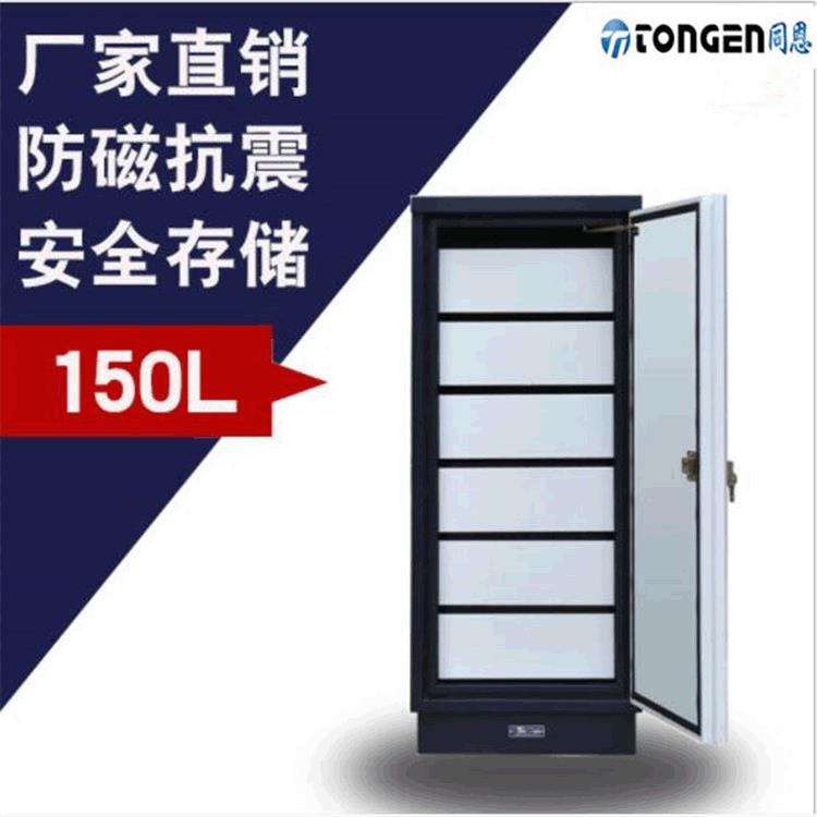 档案光盘防磁柜 150升6抽钢制防磁柜 现货供应防磁柜