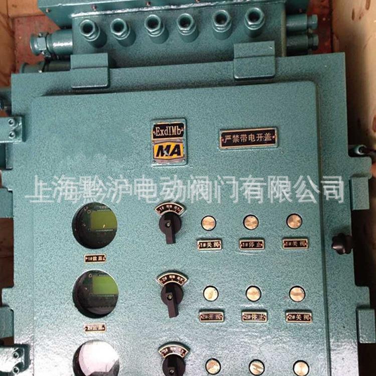 KXBC-3*15（380/660V）DZ矿井下用电动阀门控制箱 过载 漏电保护