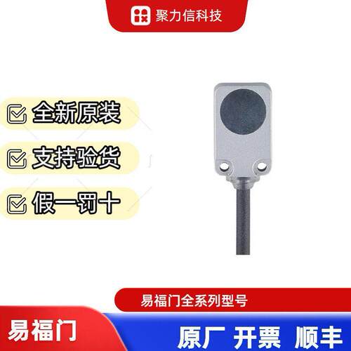 现货IQW201 IFM电感式接近开关 原装全新正品 假一罚十