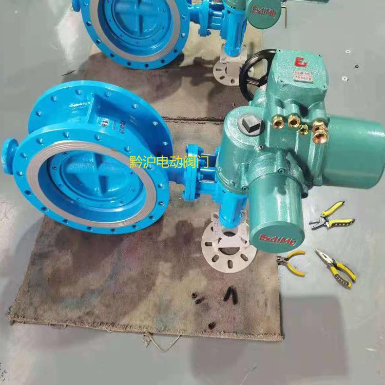 矿井下用660V电压电动蝶阀 双向承压硬密封瓦斯蝶阀WSD94F-16